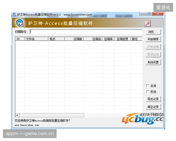 赛事运营方如何通过压缩传输带宽成本获取衍生品溢价收益？