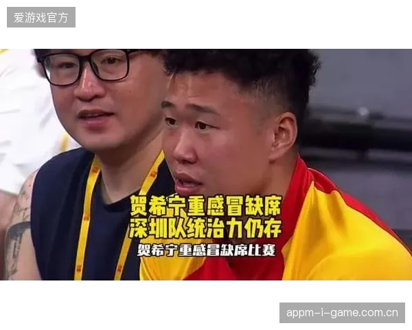 贺希宁单赛季场均得分创新高，深圳队凭借外援史密斯强点作用实现战绩突破