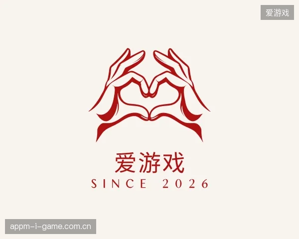 解读爱游戏官方